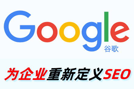 关键词排名优化如何