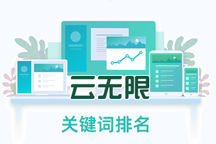 内链